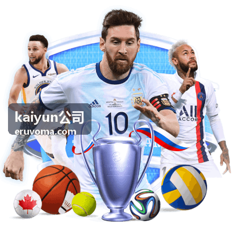kaiyun公司企业数字化项目交付现场配图